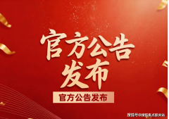 新城市政公园供给宽阔草坪取文化勾当场