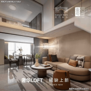 成为未科区域稀缺的优良