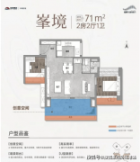 规避购房过程中可能出胶葛取风险