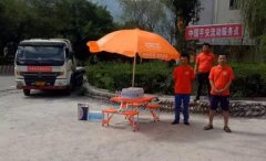 早上九点和多家安全公司召开了应急